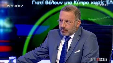 Η Κύπρος στο Στόχαστρο