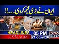 Ir*n Ne Bari Game Kar Di | Us Iran Conflict | 05PM News Headlines | News One