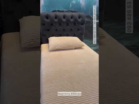 180-200см. + 2 наволочки. Простирадло на резинці з наволочками 50х70см. Китай. Світлий беж, видео 1