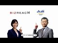 ビズリーチ テレビCM 「社長の本気」篇 アサヒグループジャパン株式会社