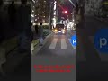 【緊急事態】歩行者がいるにも関わらず赤信号を突破する理由が意外すぎた