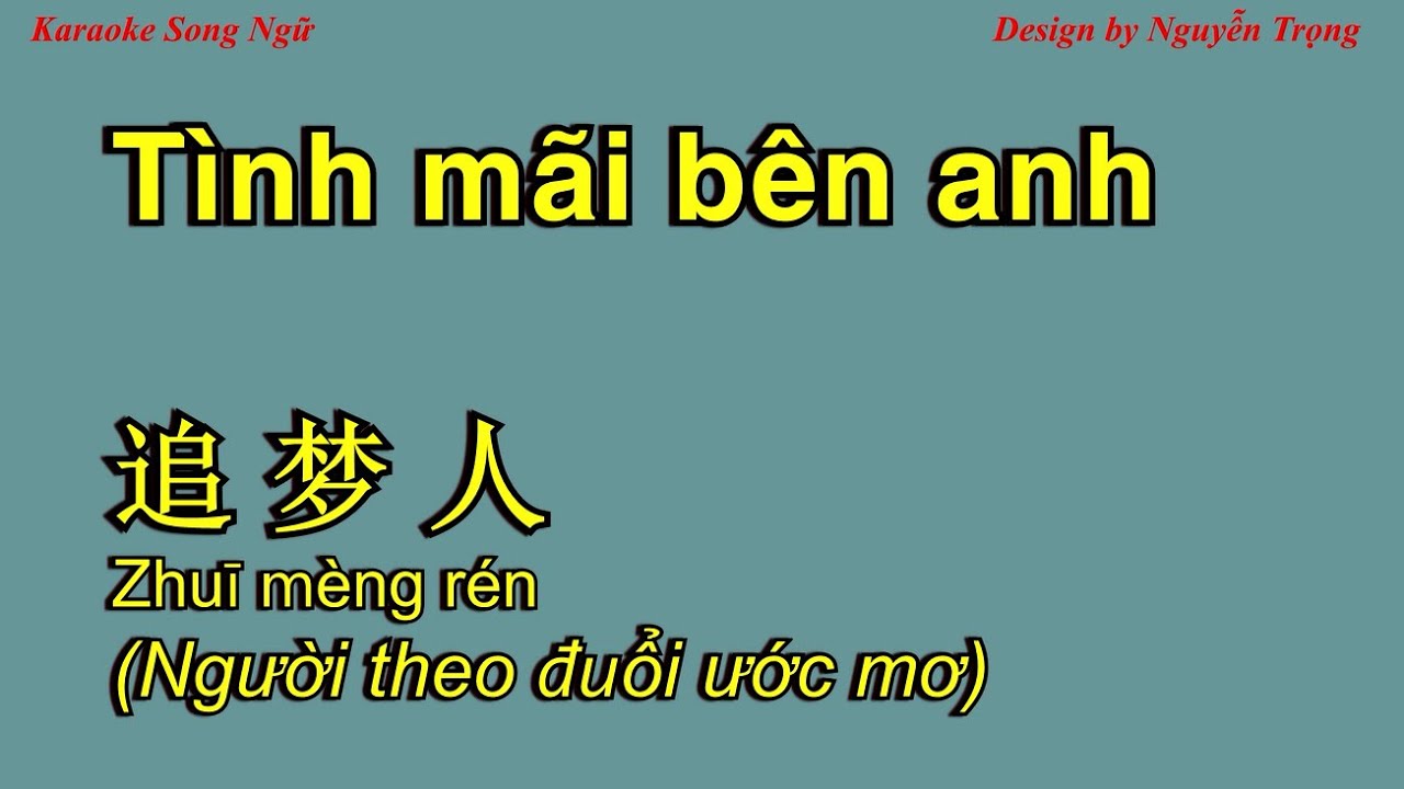 Karaoke (Nữ) - Tình mãi bên anh (Tú Quyên) - 追梦人 (Truy mộng nhân) (B Min, C Min) Karaoke (Nữ) - Tình mãi bên anh (Tú Quyên) - 追梦人 (Truy mộng nhân) (B Min, C Min)