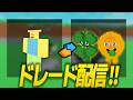 トレード募集!