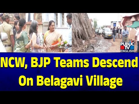 NCW, BJP Teams Descend On Belagavi Village | Public TV English