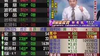 20160930 1300 蔡慶龍 價值型投資