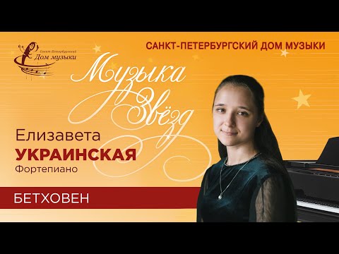 Video: Elizaveta Boyarskaya: 