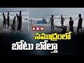     boat capsize  revupolavaram beach  abn