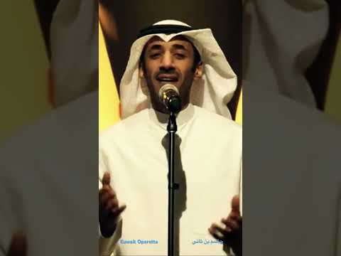 جاسم بن ثاني لاتصدق تلفزيون الكويت الكويت KuwaitOperetta