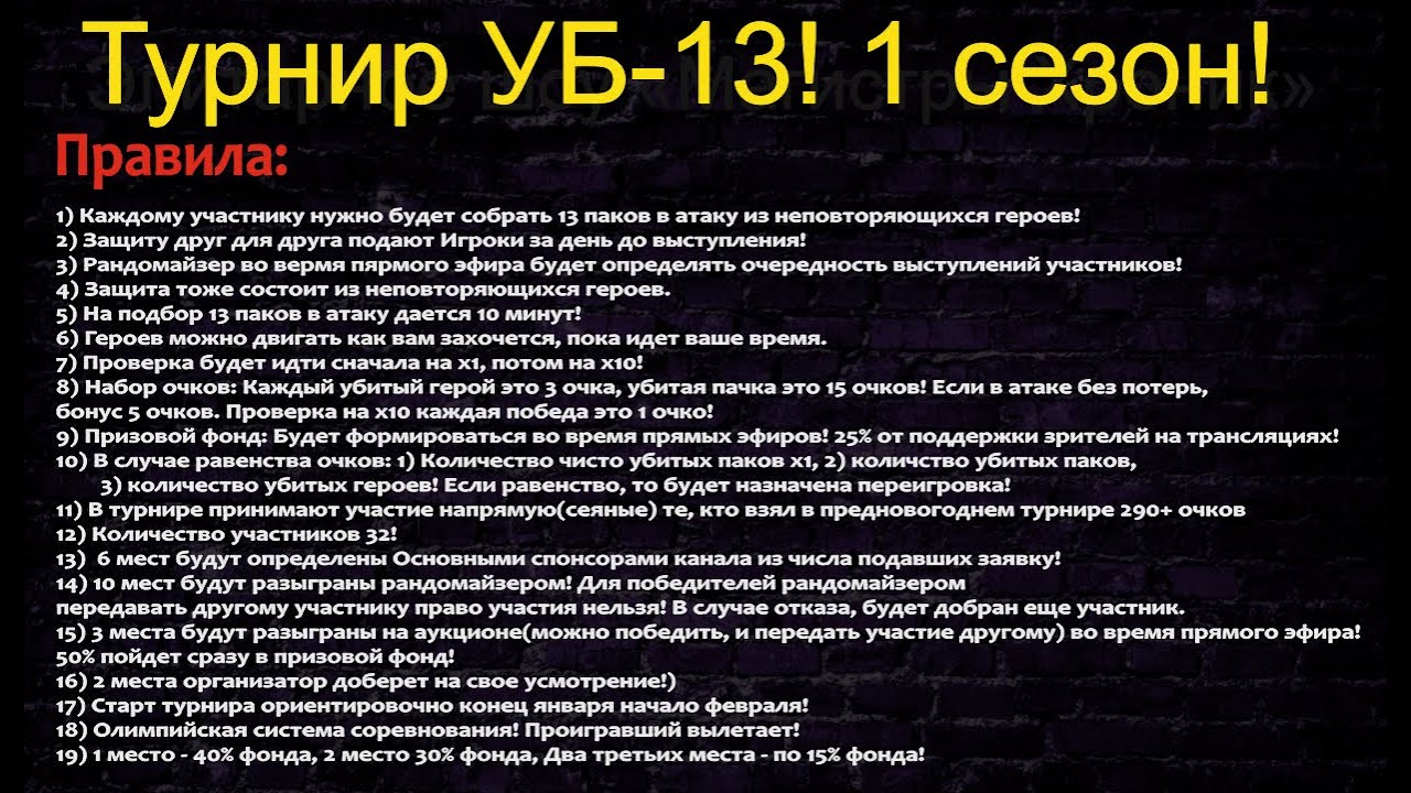16:15 / 2/5 - 6 1/13 + 2 1/12 х 4/5. 125+2 1/2 0. 7 16 1 25 5 7. 125+2 1/2 0. 1 2 1 3 в дробях.