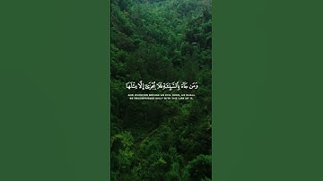 {من جاء بالحسنة فله عشر أمثالها ومن جاء بالسيئة فلا يجزى إلا مثلها…} للقارئ بشيةوا قادر الكردي