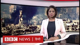 Israel-Hamas Conflict: मलबे में तब्दील GAZA में अपनों को खोजती आवाज़ें (BBC DUNIYA with Sarika)