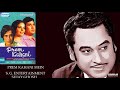 PREM KAHANI MEIN - KISHORE-LATA - PREM KAHANI(1975) - LAXMIKANT PYARELAL