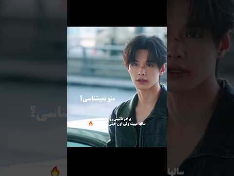 سریال سرعت و عشق     سریال سیدراما کیدراما دراما