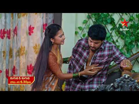 Maguva O Maguva Promo | 20 June 2025 | Mon - Sat at 6:30 PM | Star Maa Serials | Star Maa
