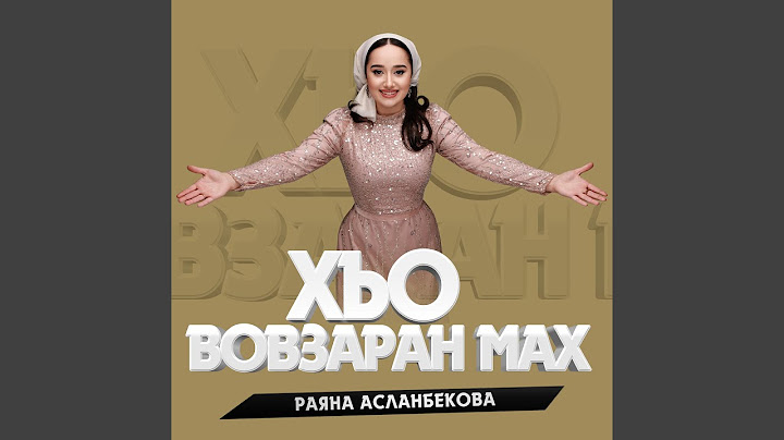Хьо вовзаран мах