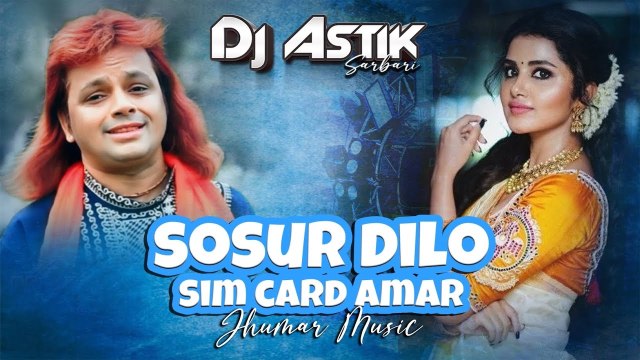 Purulia Trending Song Dj | Sosur Dilo Sim Card |Purulia Dj Gana