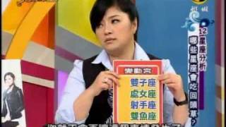 非關命運：好馬該不該吃回頭草(3/5) 20101217