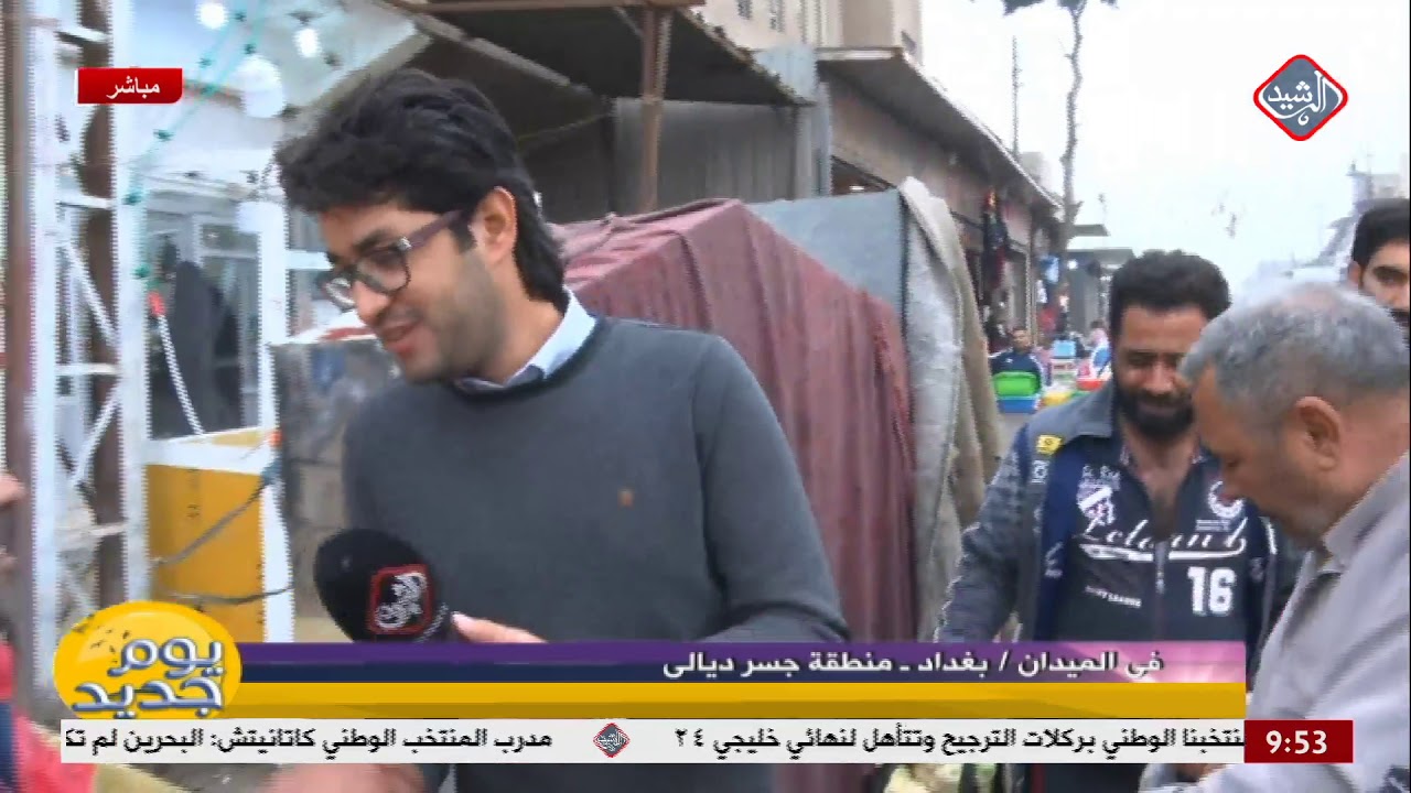 في الميدان من منطقة جسر ديالى