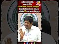 Minister Kollu Ravindera #sreenimedia #telugunews #appolitics #latestnews #sreeniMedia
