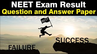 NEET Exam Results | 2020 NEET Exam Results