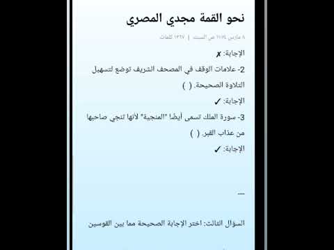 امتحان تربية دينية للصف الاول الاعدادي شهر فبراير 2025