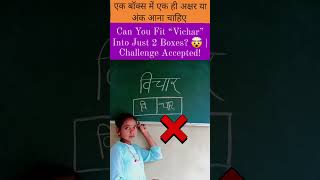 Mindchallange logical reasoning question 🤔🧠🧠