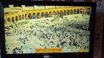 ماتيسر من سورة الأعراف / القارئ - خالد سليمان المهنا .