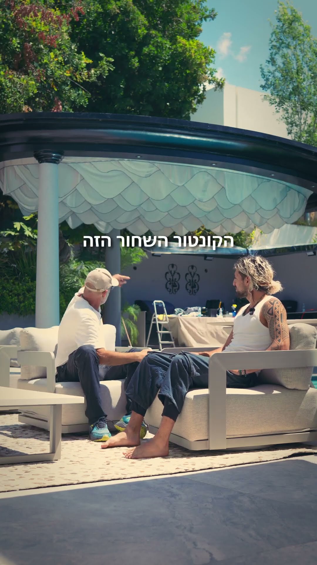 סהרה — תמונה מתוך הסרטון
