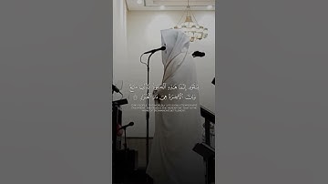قران كريم #العلامة_الرسلان #رسلان