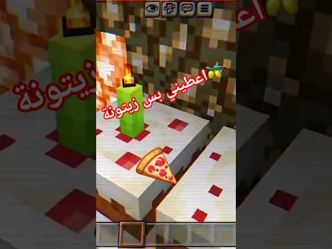 بوعدك مرح بقى تشوفني دوبلاج اكسبلور دبلجة مضحكة  ماينكرافت