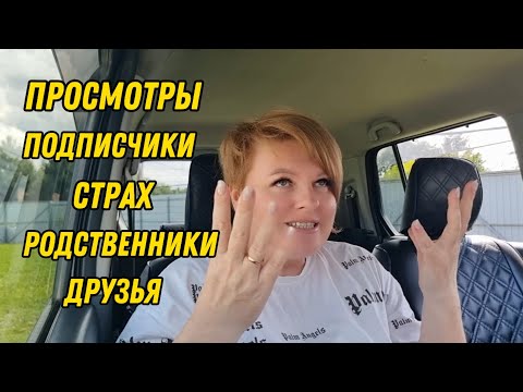 КАК НАБРАТЬ ПОДПИСЧИКОВ?!