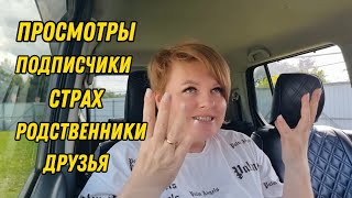 КАК НАБРАТЬ ПОДПИСЧИКОВ?! ПЕРВЫЕ РЕЗУЛЬТАТЫ.