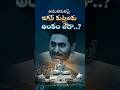 అమరావతిపై జగన్ కుట్రలకు అంతం లేదా..?#Amaravati #YSJagan #ChandrababuNaidu #TDPvsYSRCP #PerniNani