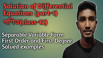 Solution of Differential Equations in Bengali | Class 12 math |Variable Separable Form| SN Dey book