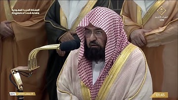 صلاة التهجد للشيخ عبدالرحمن السديس ليلة 25 رمضان 1445هـ  من سورة غافر