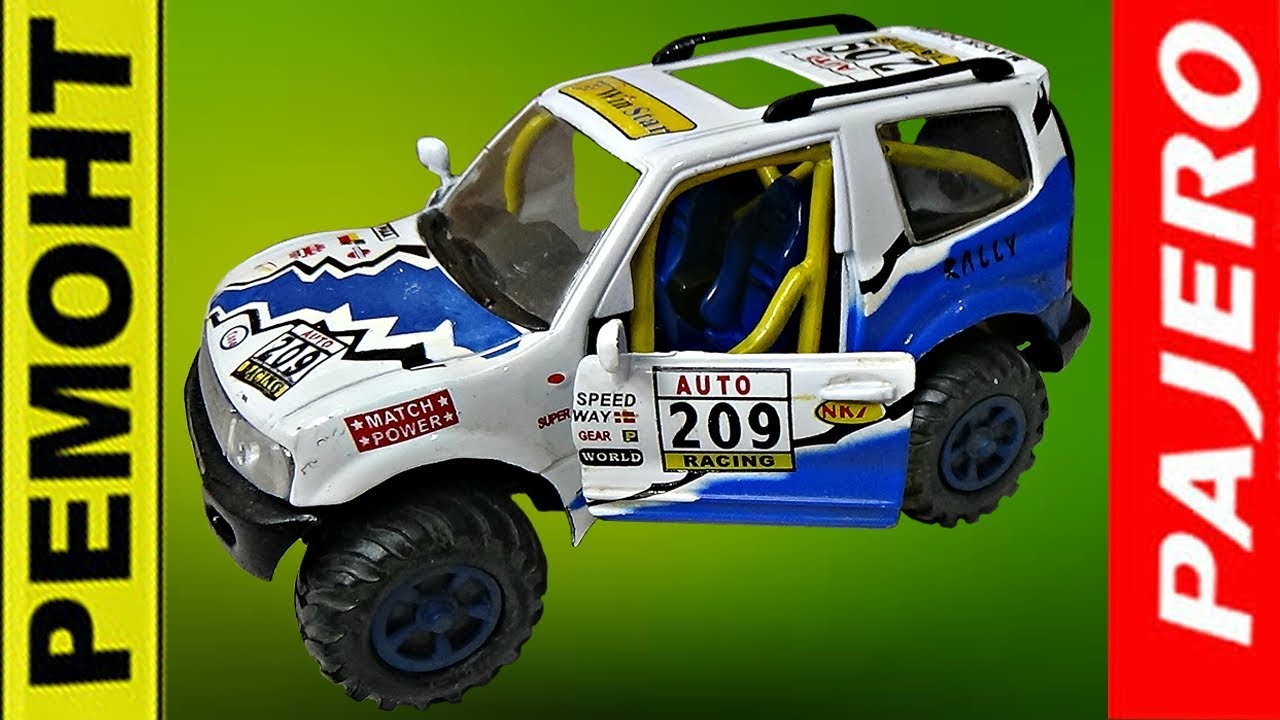 Mitsubishi pajero игрушка