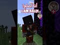 علمت اليوتيوبرز الأجانب عربي في ماينكرافت I Taught English YouTubers Arabic Minecraft