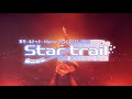 天月 Star Trail 夢で見た景色 In東京公演ダイジェスト 天月 Star Trail 夢で見た景色 In東京公演ダイジェスト