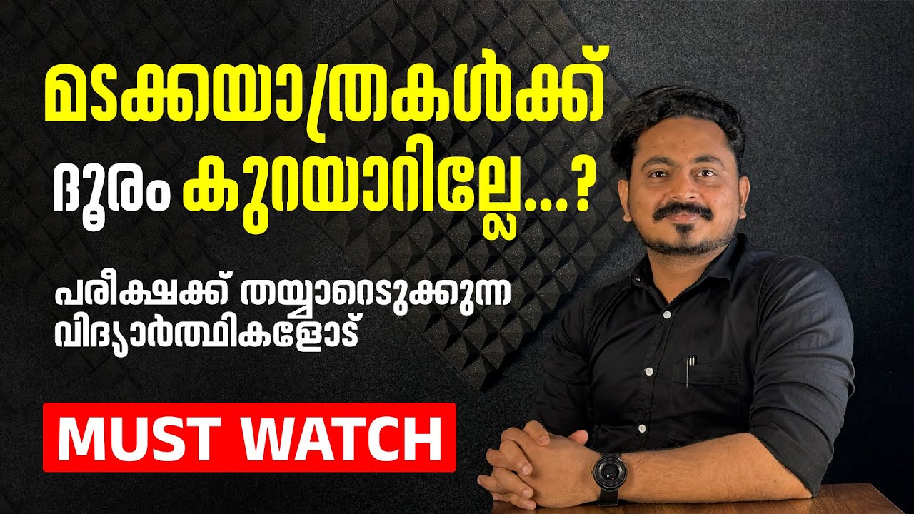 🔥MOTIVATIONAL TALK TO NEET/JEE ASPIRANTS | CM ACADEMY