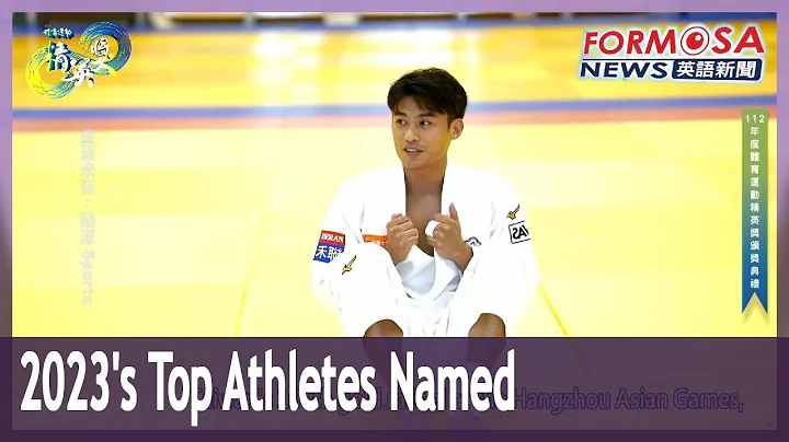 Yang Yung-wei named male athlete of the year for third consecutive time｜Taiwan News - DayDayNews