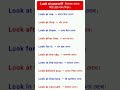 Look at yourself - নিজেকে দেখো।দিয়ে ছোট বাক্য শিখুন। #english