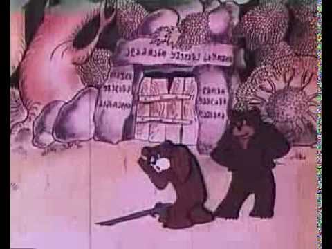 უხეირო დათუნია uxeiro datunia  (1978)