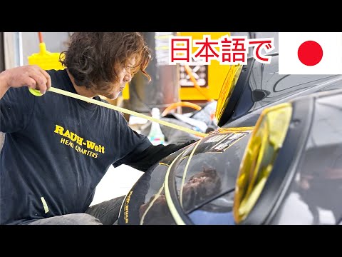 Akira Nakai 中井章 RWB - ポルシェ ワイドボディ マスターのツールと