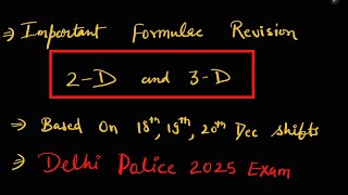Delhi Police Analysis Topics // Mensuration 2D and 3D Formulas Revision ll ये जरूर करके जाना 🚨