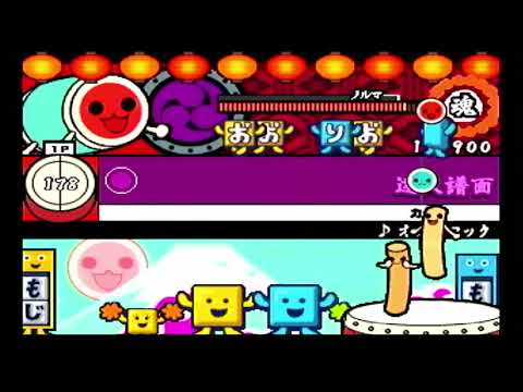 【太鼓の達人CS2】オフ♨️ロック 全良