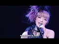 紫苑 - GARNiDELiA 芽依礼芽