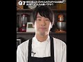 【富澤商店Q&A】スポンジケーキ編 / No.3