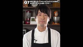 【富澤商店Q&A】スポンジケーキ編 / No.3