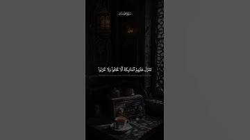 إِنَّ ٱلَّذِينَ قَالُواْ رَبُّنَا ٱللَّهُ ثُمَّ ٱسۡتَقَٰمُواْ | محمد صديق المنشاوي | سورة فُصلت 🎧🤍