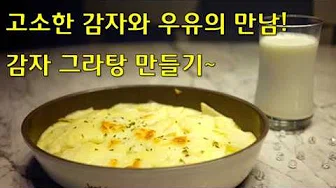 파스타그라탕